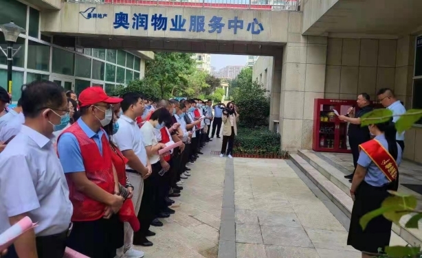 yl23455永利(中国)股份有限公司官网