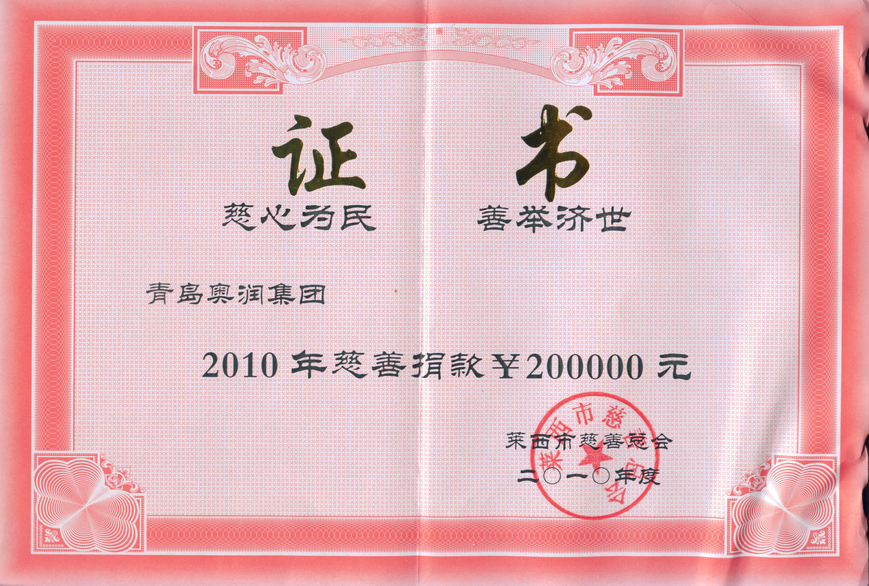 yl23455永利(中国)股份有限公司官网